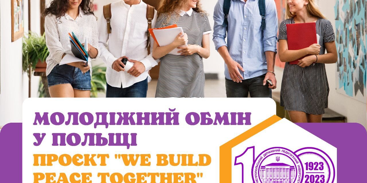 photo_2023-08-20_21-37-14