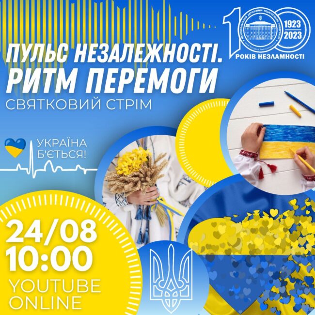 photo_2023-08-20_21-37-14