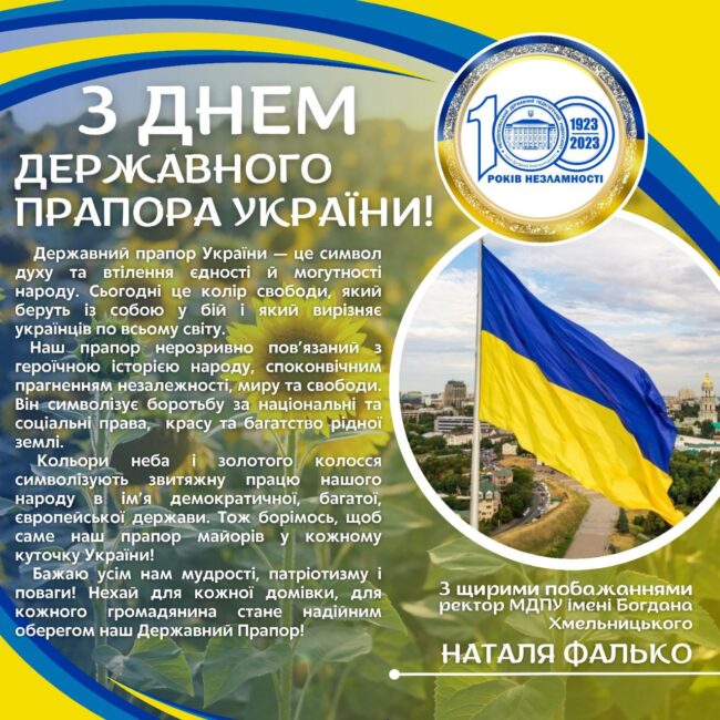 photo_2023-08-23_13-16-07