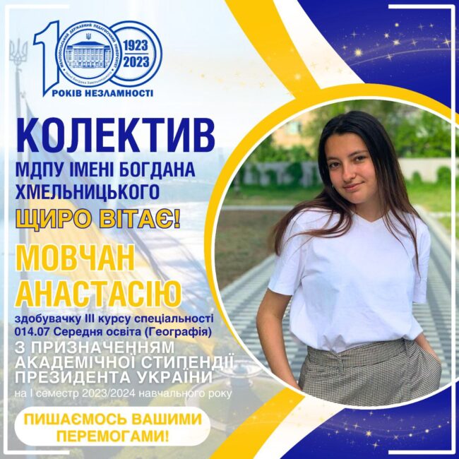 photo_2023-08-23_13-16-07