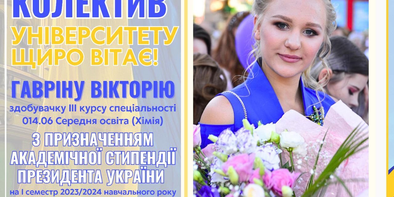 photo_2023-08-23_13-16-07