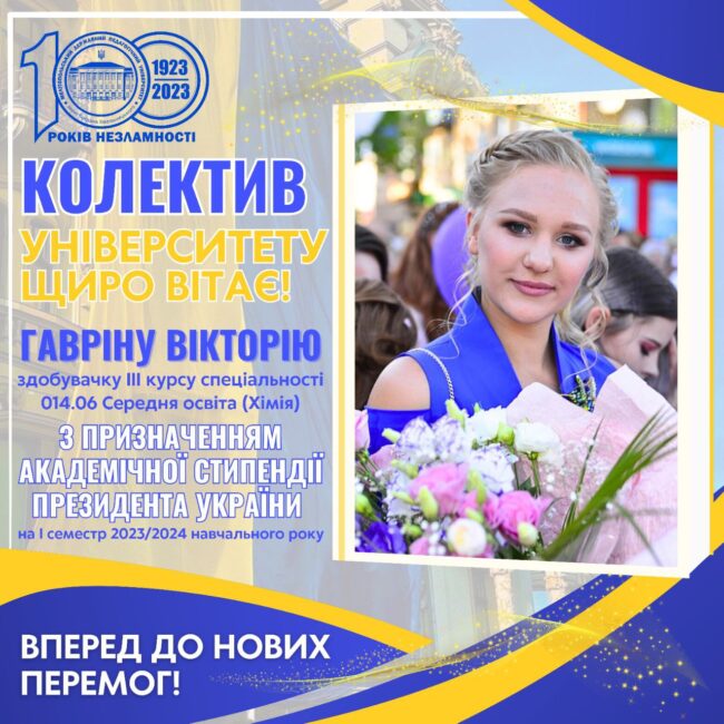 photo_2023-08-23_13-16-07