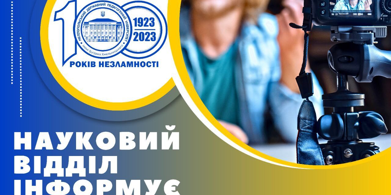 photo_2023-08-23_13-16-07