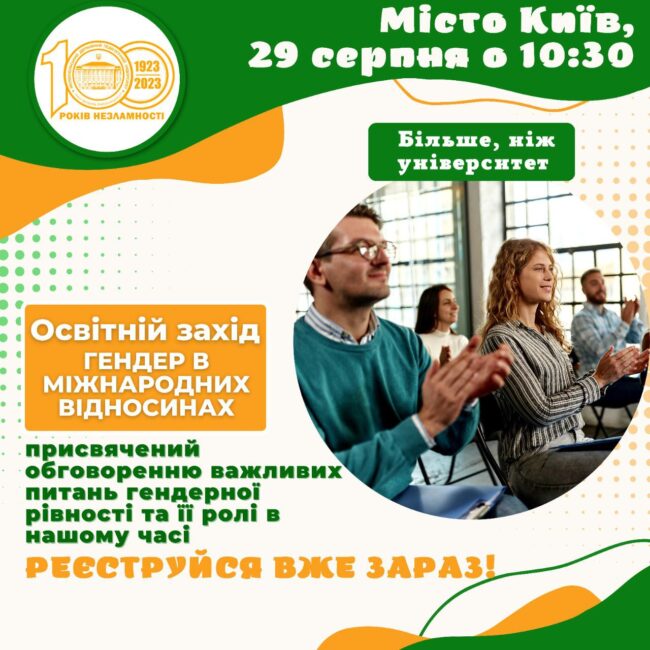 photo_2023-08-24_08-09-36