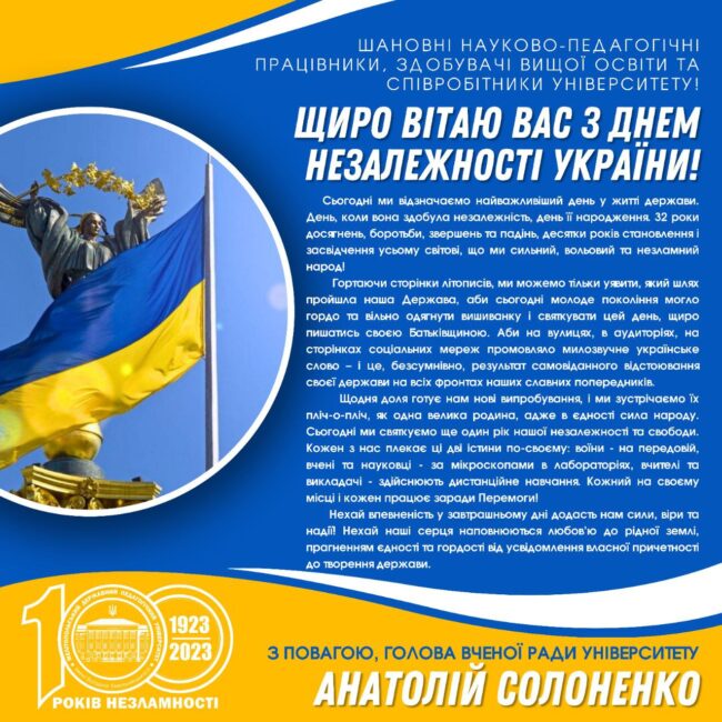 photo_2023-08-24_08-09-36