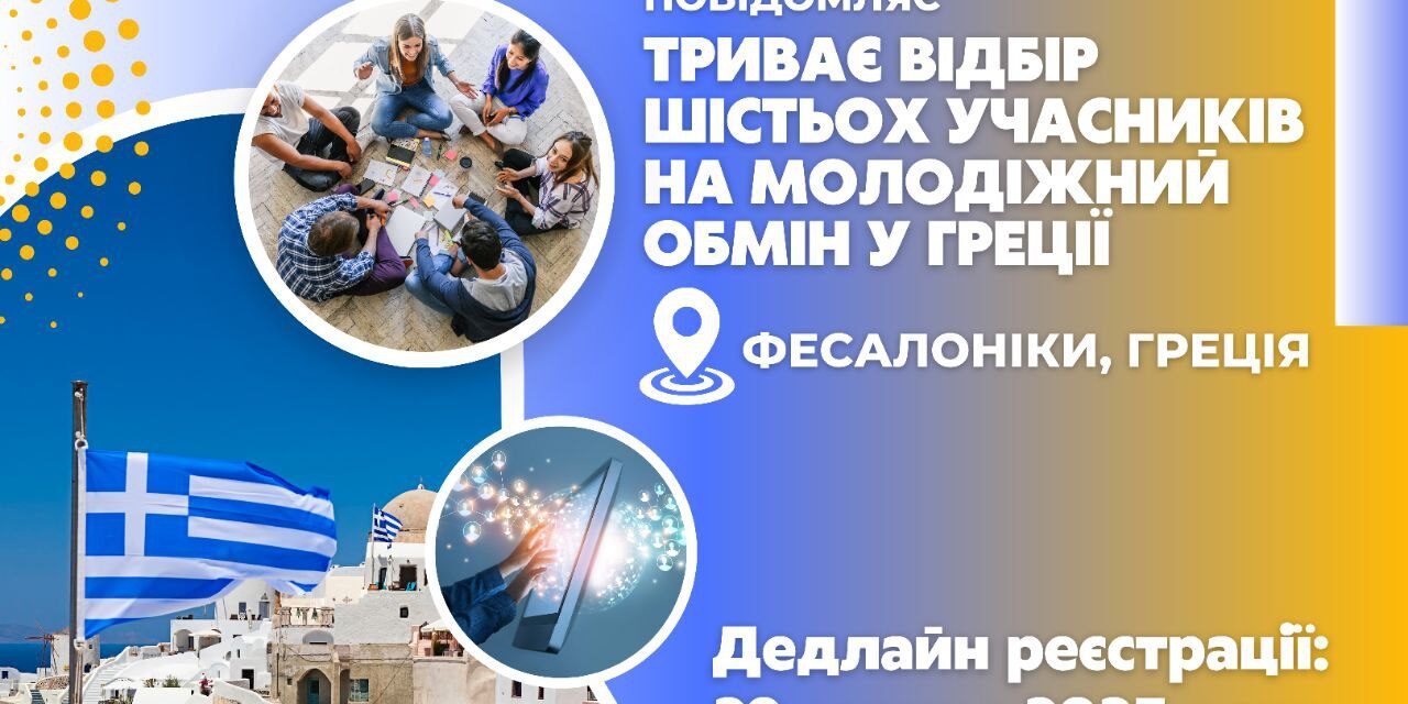 photo_2023-08-24_08-09-36