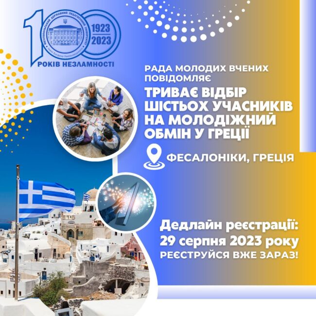 photo_2023-08-24_08-09-36