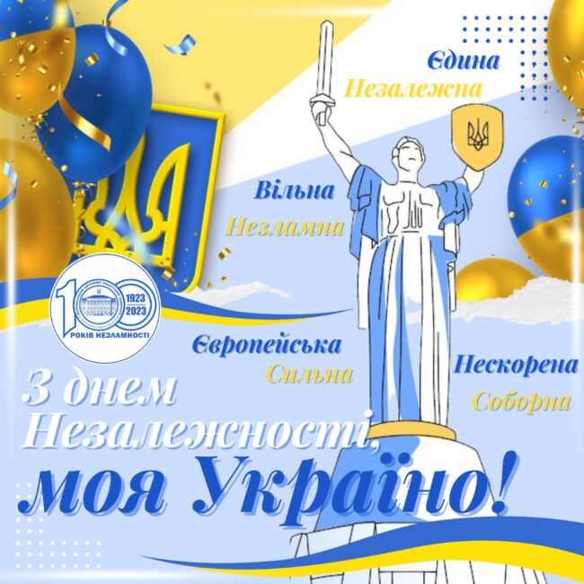 photo_2023-08-24_08-09-36