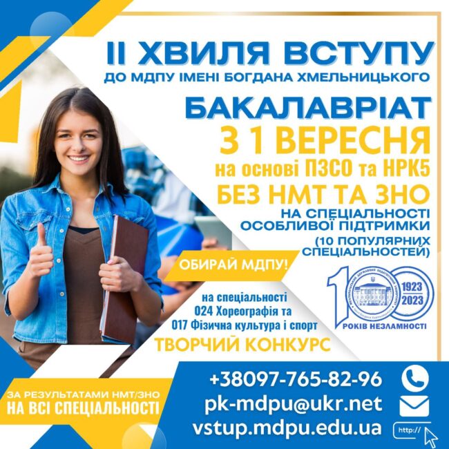 photo_2023-08-25_15-08-31