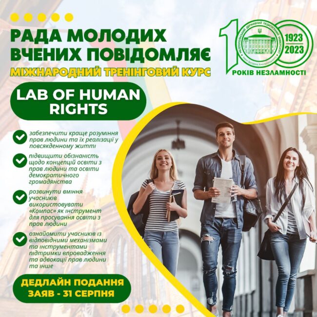 photo_2023-08-25_15-08-31