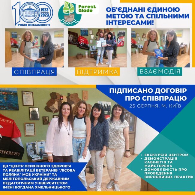 photo_2023-08-26_18-11-58