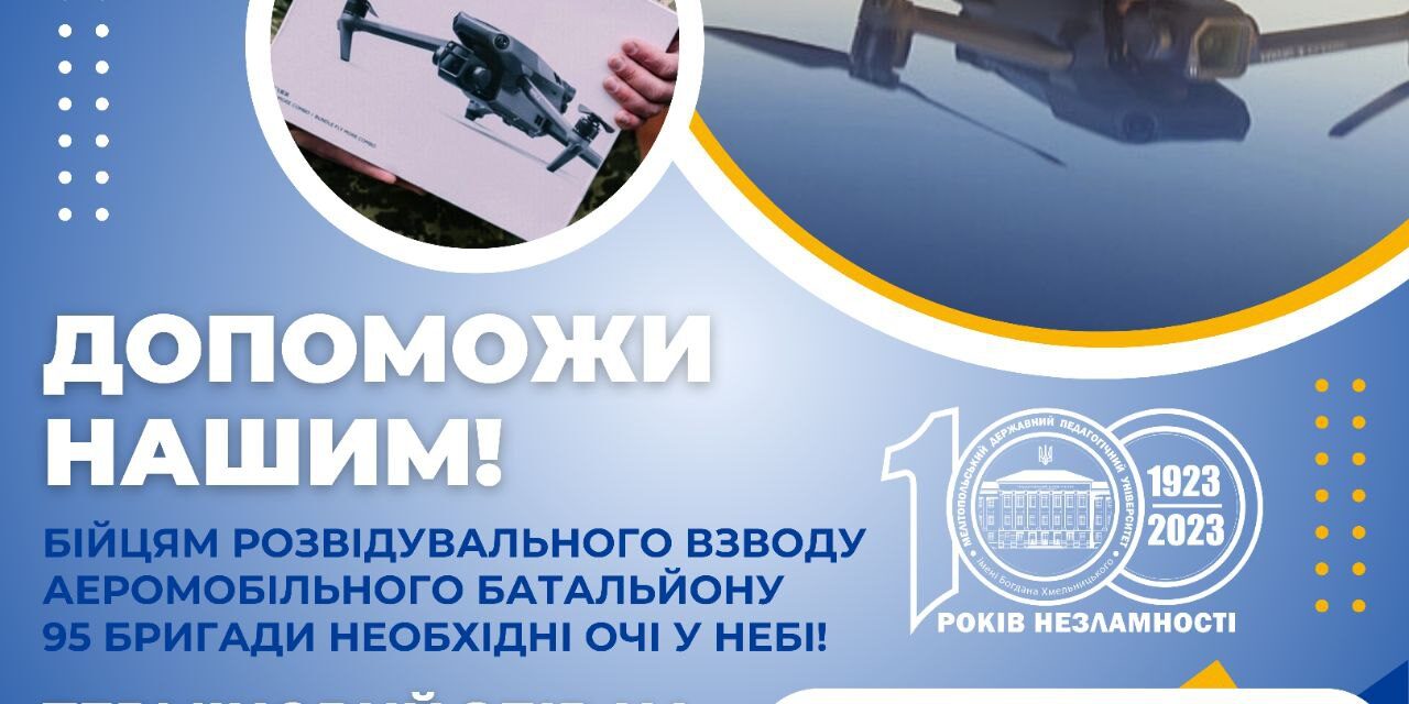 photo_2023-08-26_18-11-58