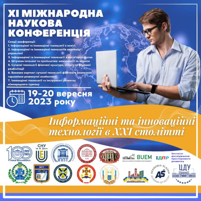 photo_2023-08-26_18-11-58