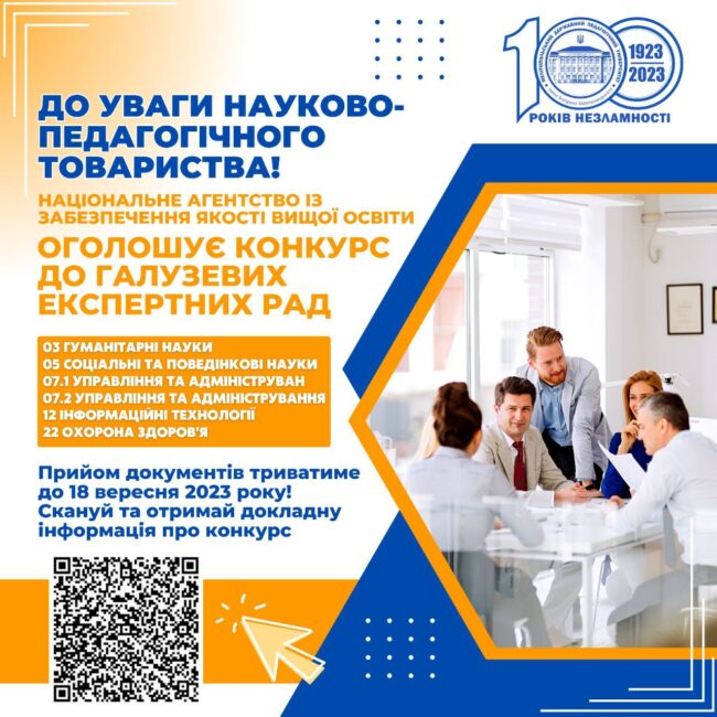 photo_2023-08-31_09-44-18