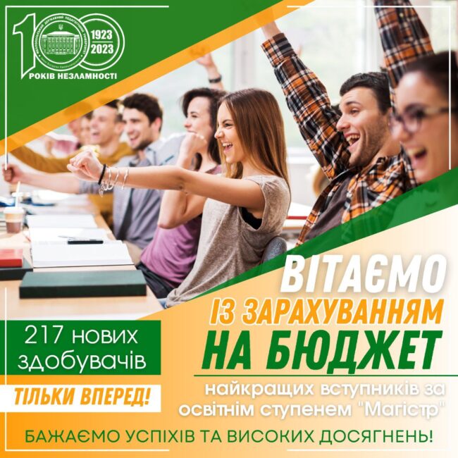 photo_2023-08-31_09-44-18