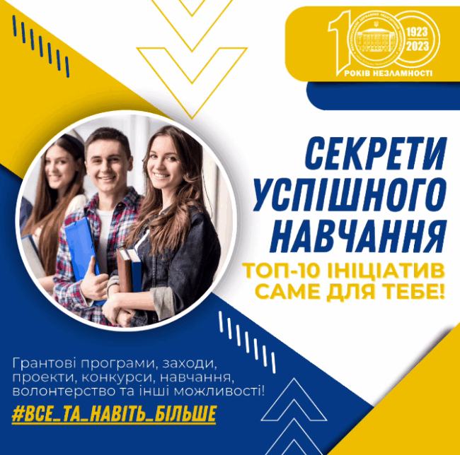 image_2023-09-06_13-18-43