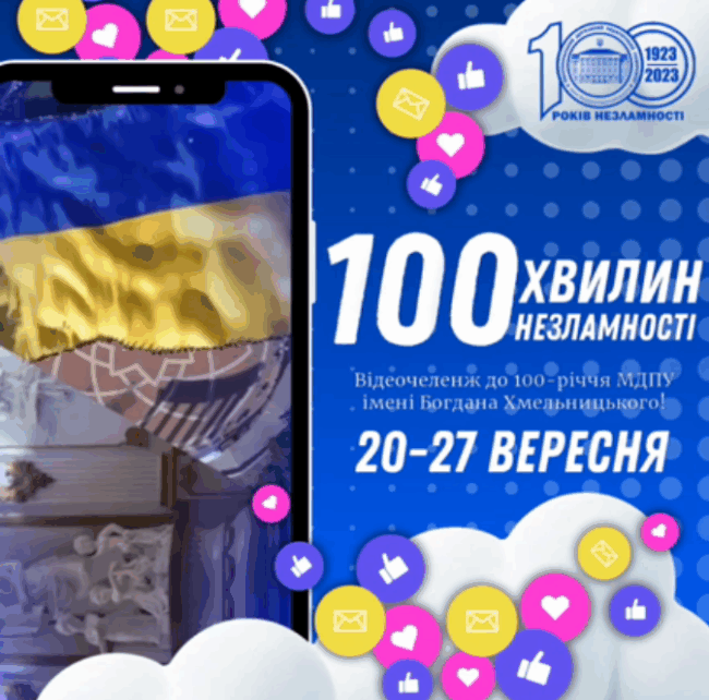 image_2023-09-19_19-04-28