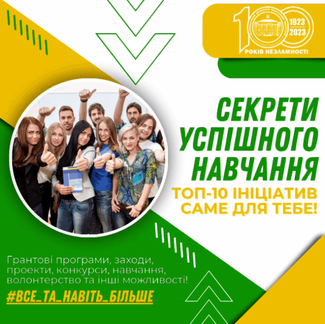 image_2023-09-20_16-12-26