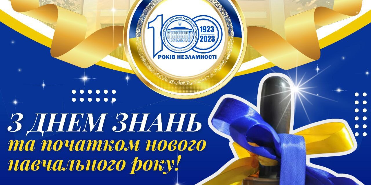 photo_2023-08-31_09-44-18