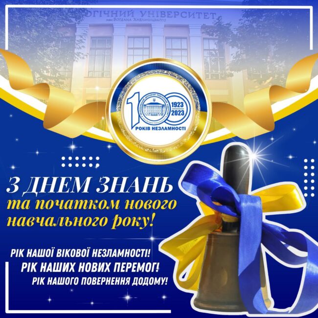 photo_2023-08-31_09-44-18