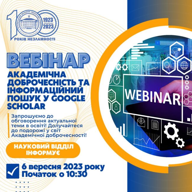 photo_2023-09-02_09-55-10