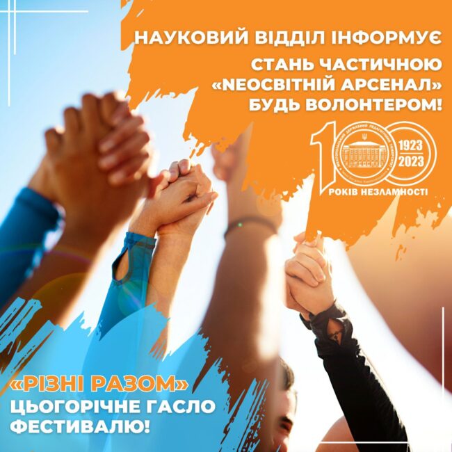 photo_2023-09-02_09-55-38