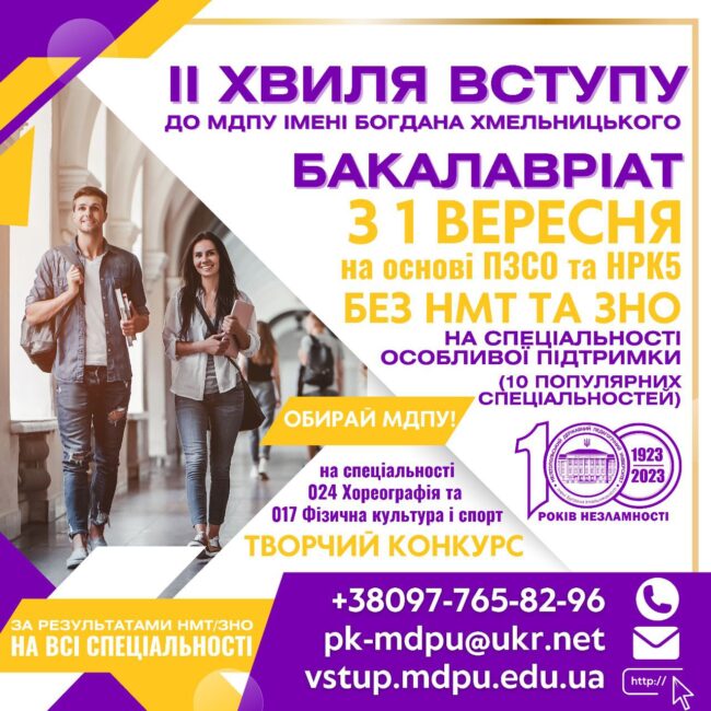 photo_2023-09-02_09-55-38