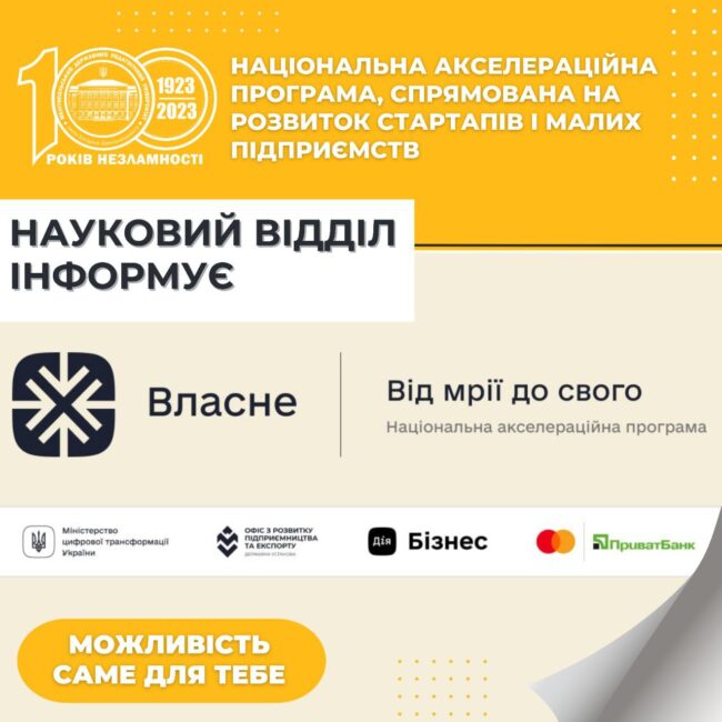 photo_2023-09-02_09-55-38