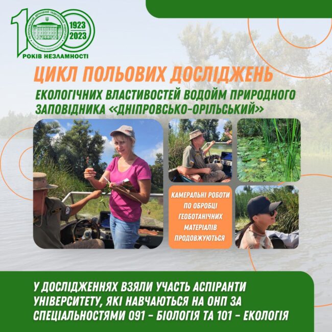 photo_2023-09-02_17-48-31