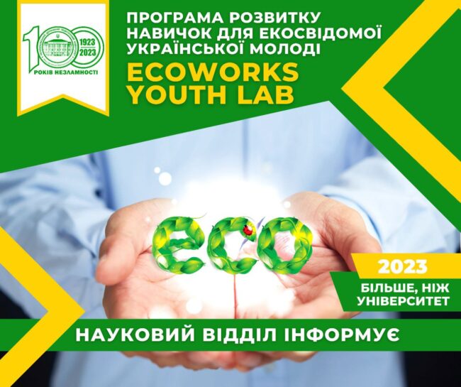 photo_2023-09-02_17-48-31