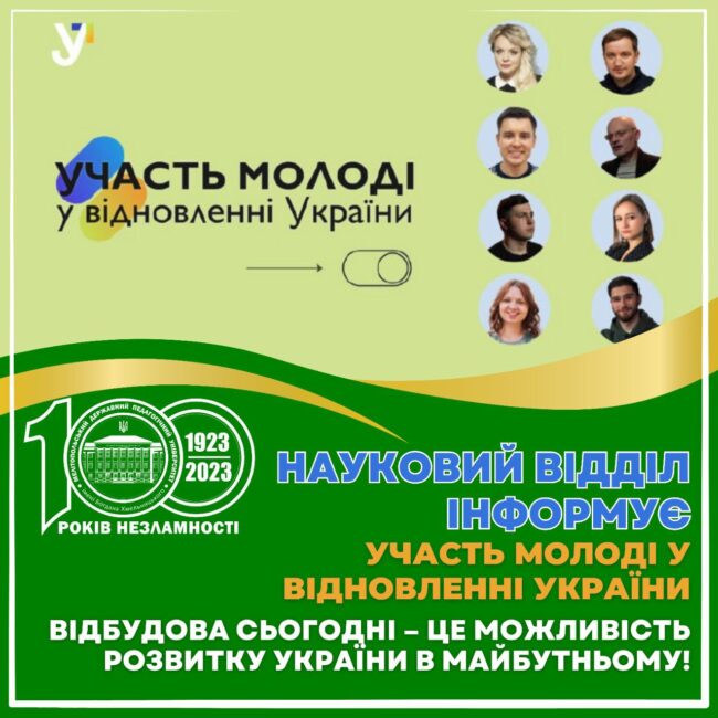 photo_2023-09-02_19-27-34