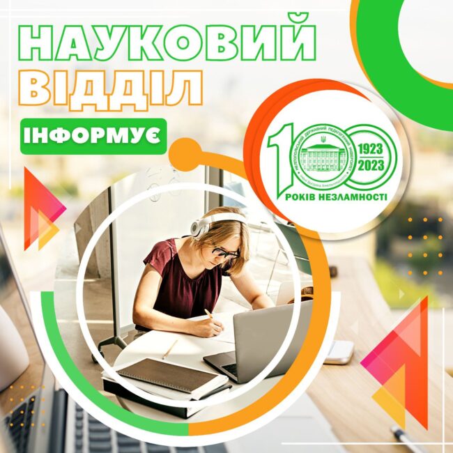 photo_2023-09-02_19-27-34-2