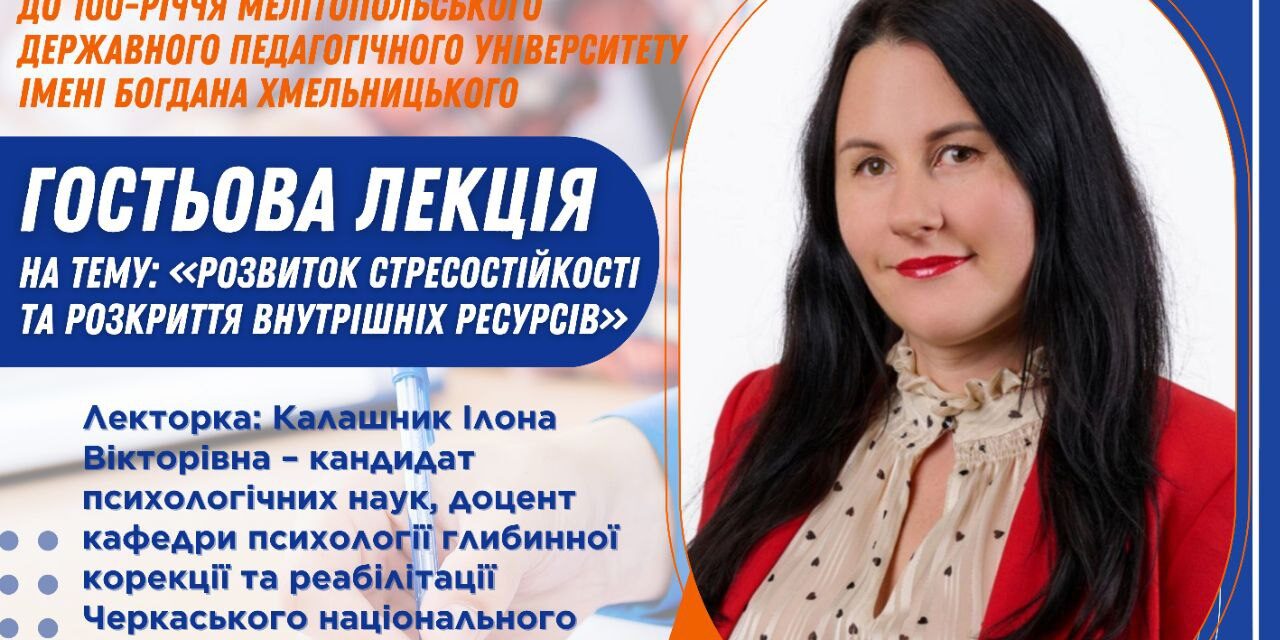 photo_2023-09-02_19-27-34