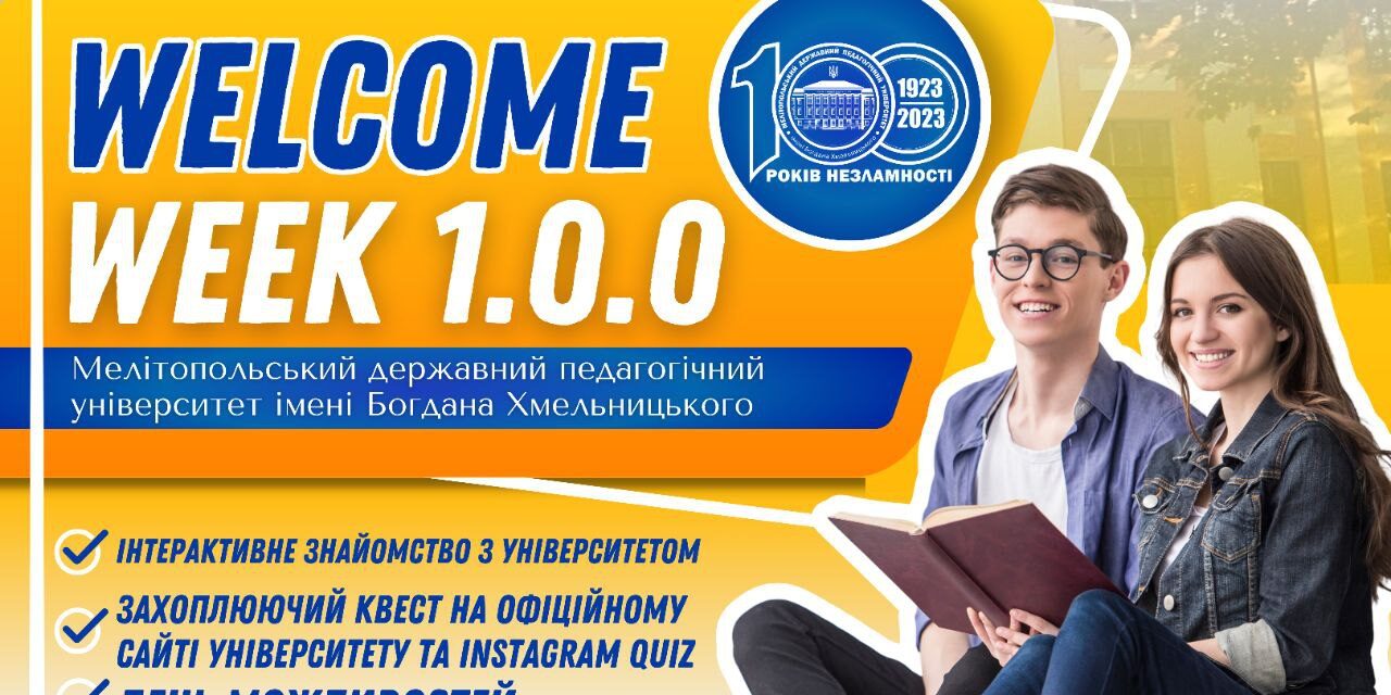 photo_2023-09-02_19-27-34-2