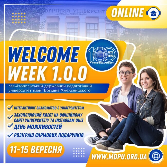 photo_2023-09-02_19-27-34-2