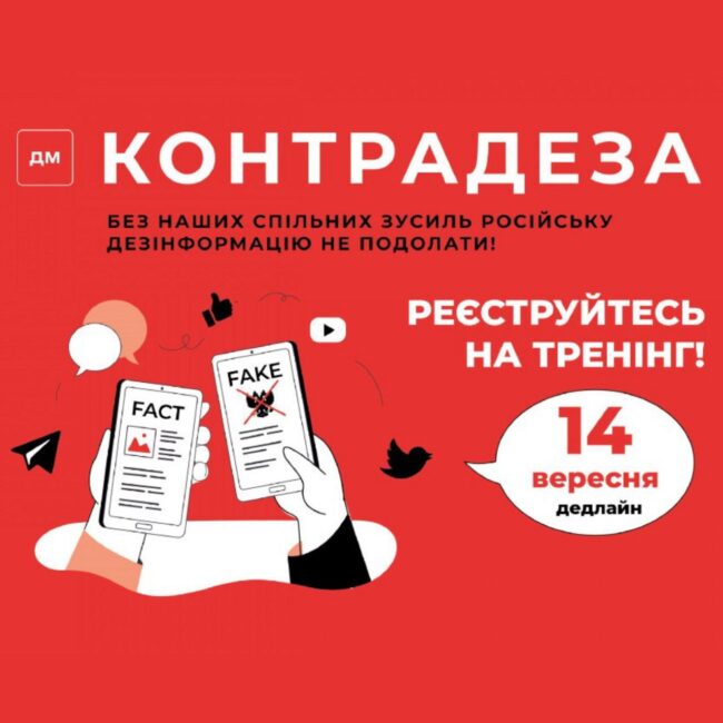 photo_2023-09-02_19-27-34-2