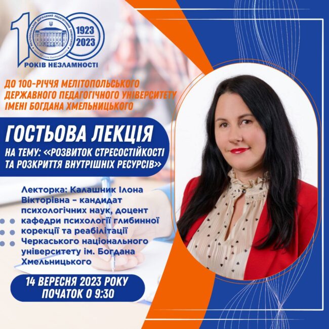 photo_2023-09-02_19-27-34