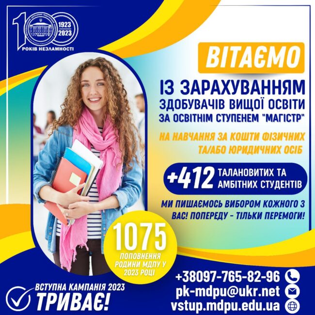 photo_2023-09-02_19-27-34