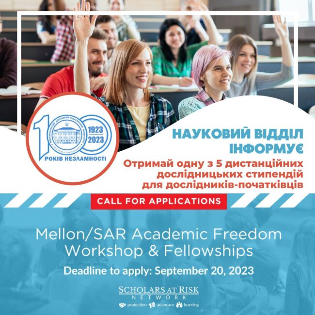 photo_2023-09-02_19-27-34