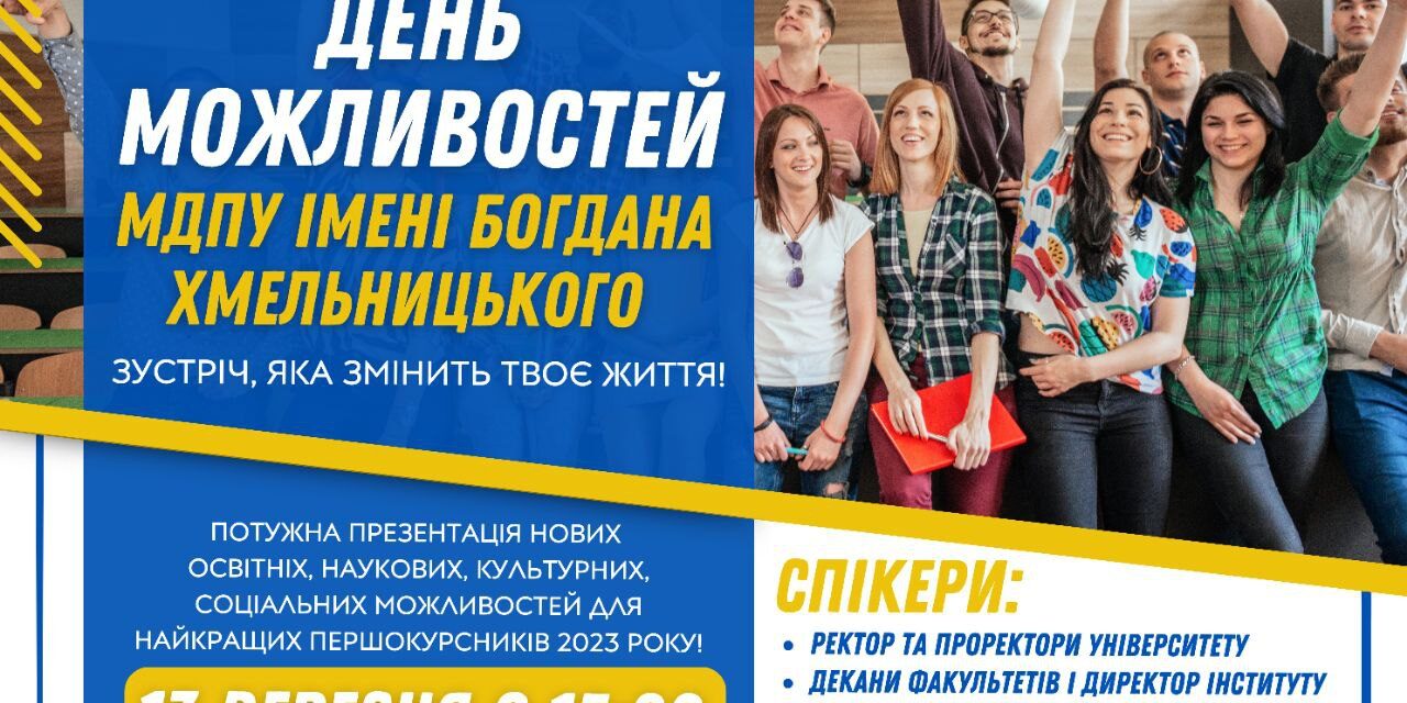 photo_2023-09-08_10-39-09