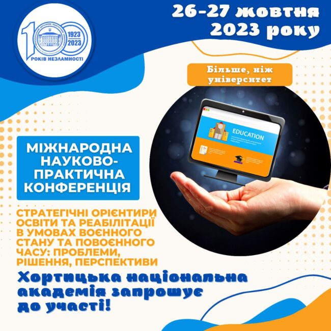 photo_2023-09-08_10-39-09