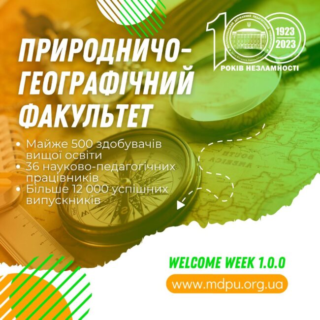 photo_2023-09-08_10-39-09