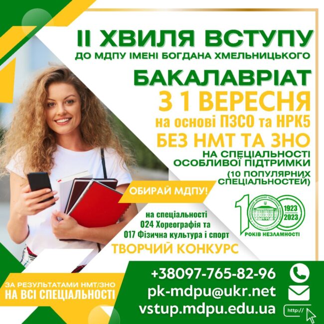 photo_2023-09-08_10-39-09