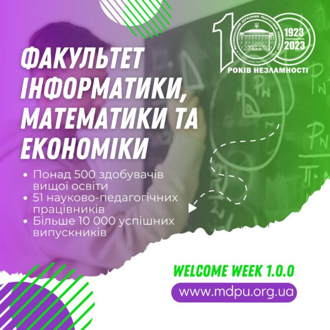 photo_2023-09-08_10-39-09