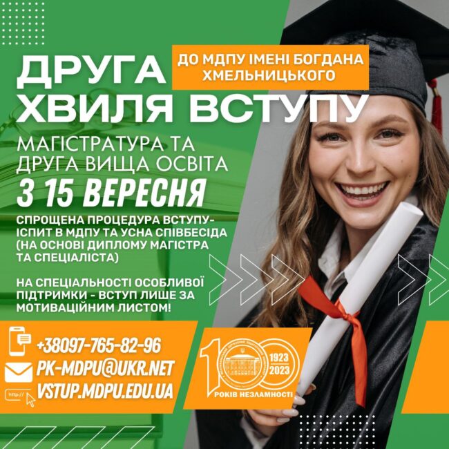 photo_2023-09-08_10-39-09