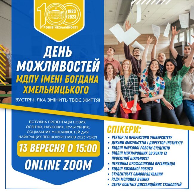 photo_2023-09-08_10-39-09