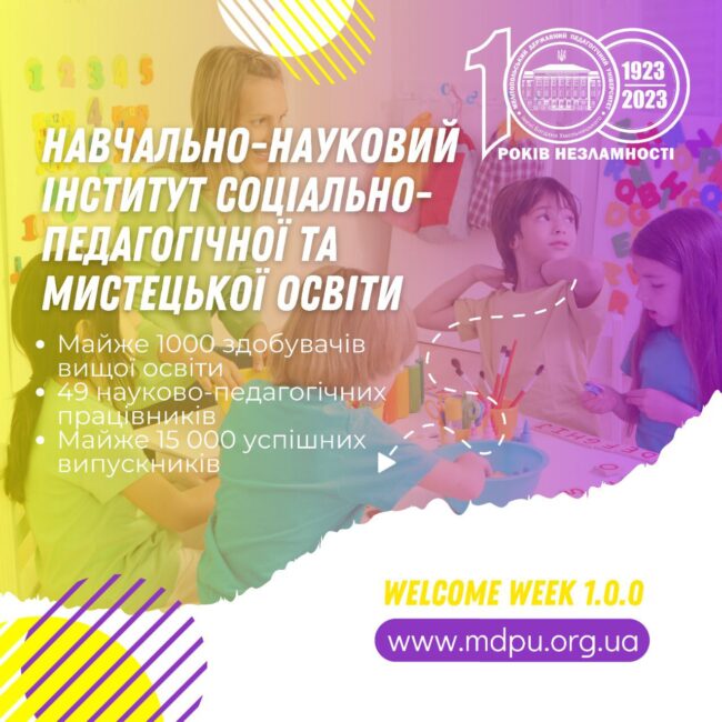 photo_2023-09-08_10-39-09