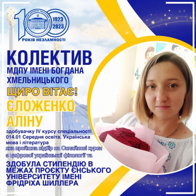 photo_2023-09-08_17-01-06