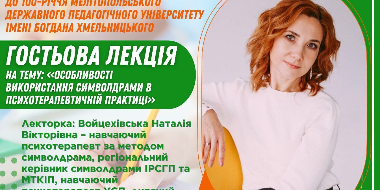 photo_2023-09-08_17-13-22