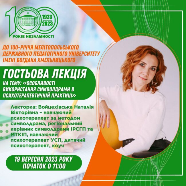 photo_2023-09-08_17-13-22